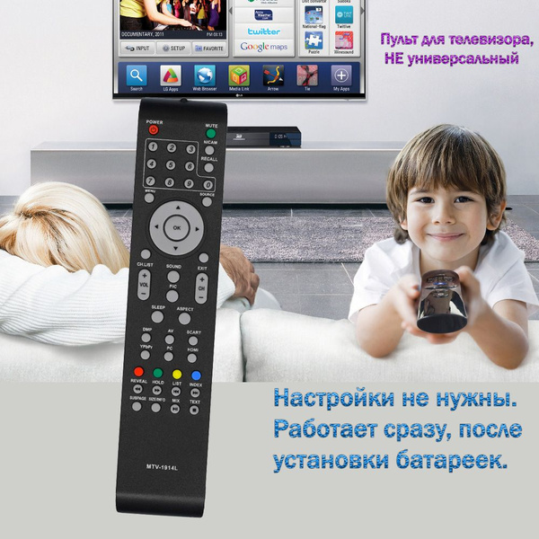 Пульт для телевизора BBK LEM2449HD купить на OZON по низкой цене ...