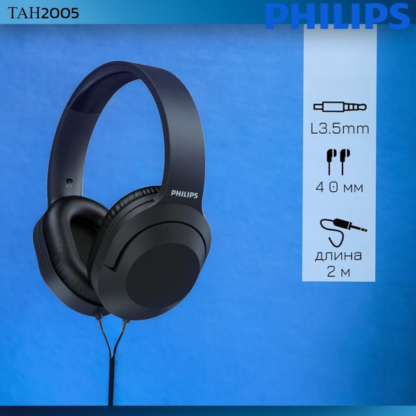 Характеристики Philips Наушники проводные, 3.5 мм, черный подробное ...