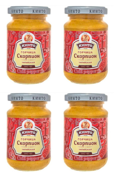 Горчица Кинто 170г. 4шт. - купить с доставкой по выгодным ценам в ...