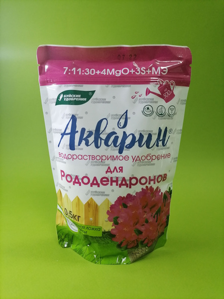 Акварин для Рододендронов, 0,5 кг. - купить с доставкой по выгодным ...