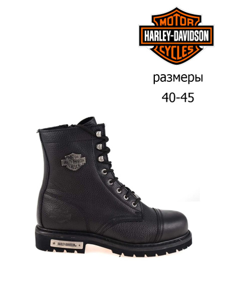 Ботинки Harley-Davidson - купить с доставкой по выгодным ценам в ...