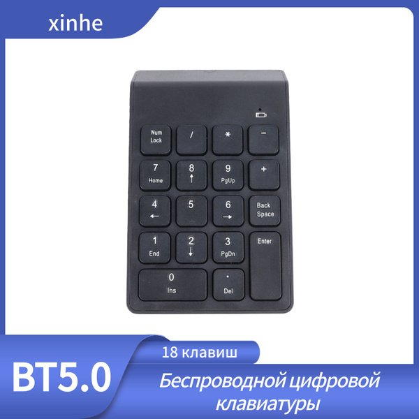 Числовой блок черный 18 клавиш Беспроводной цифровой клавиатуры BT 5.0 ...