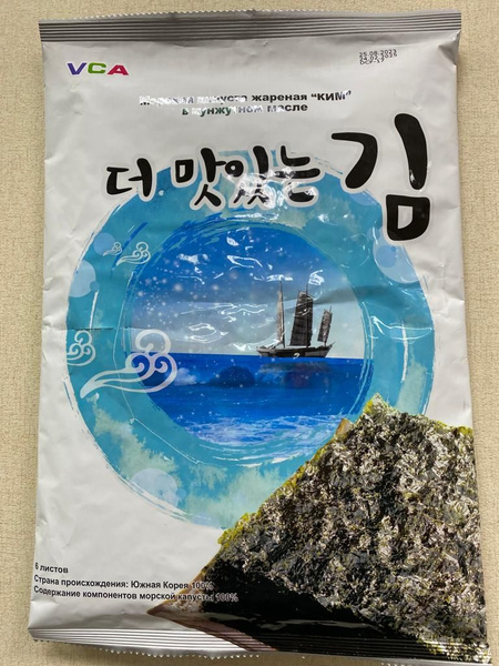 Морская капуста жареная "КИМ" в кунжутном масле, 6 листов, 20гр купить ...