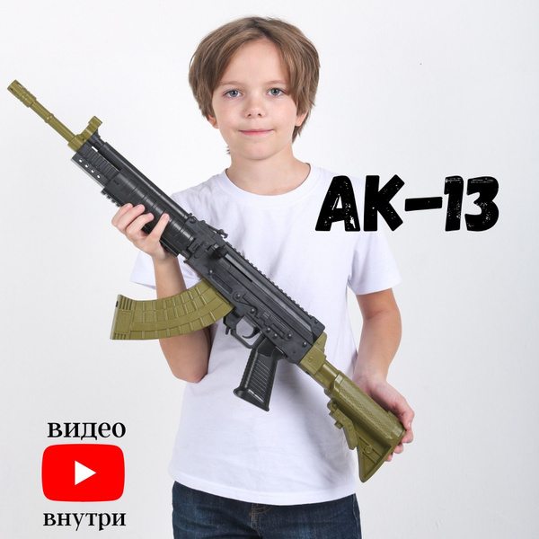 13 номер ак барс