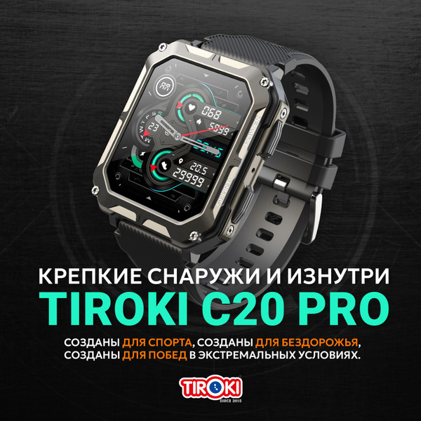 Купить смарт-часы Tiroki k56, экран 1.71" - купить по низким ценам в ...