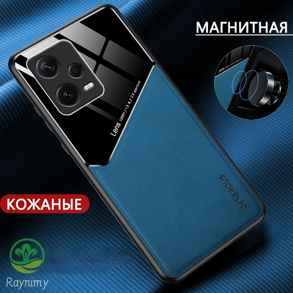 Чехол на Redmi Note 11s / 11 / Редми Нот 11s / 11, кожаные Зеркальный ...