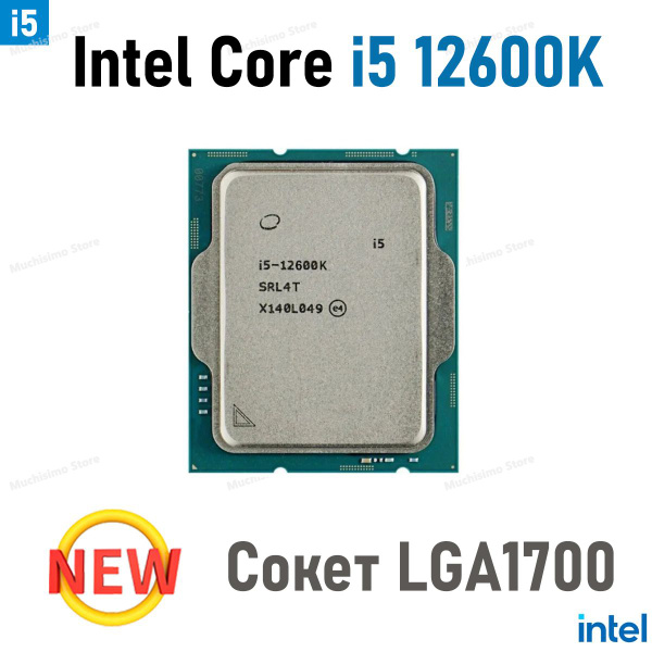 Процессор Intel i5 12600K Core i5 12-го поколения, OEM (без кулера), 10 ...