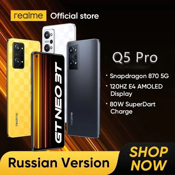 Смартфон realme Реалме Q5Pro - купить по выгодной цене в интернет ...