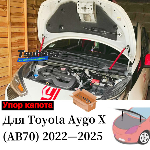 Filtre à air TOYOTA Aygo X (AB70) 1.0 VVT-i (KGB70) 2022 - 2023 72CH