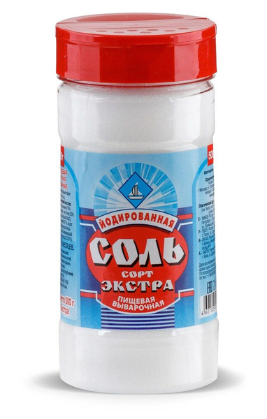 Соль Salina Экстра пищевая поваренная йодированная 500г - купить с ...