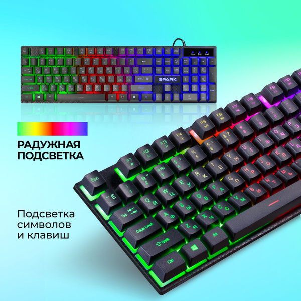 Мембранная клавиатура Defender Spark, Подсветка RGB купить по низкой ...