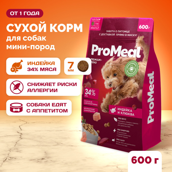 Сухой корм для собак мелких пород ProMeal Premium+, специальная гранула ...
