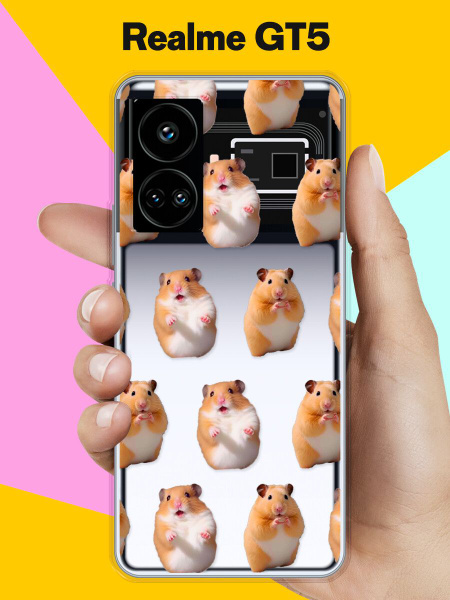 Силиконовый чехол на realme GT5 Хомяки / для Реалми ДжиТи 5 - купить с ...