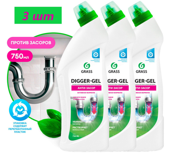 3 шт Средство щелочное для прочистки канализационных труб "DIGGER-GEL ...
