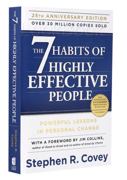 7 навыков высокоэффективных людей Стивен Кови Мощные инструменты ...