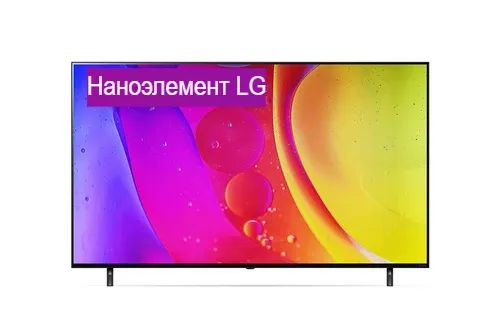 Купить телевизор LG 55NANO80SQA 55" - купить с доставкой по выгодным ...