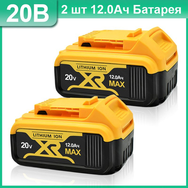 Аккумулятор DCB200 20V 12.0Ah для электроинструмента Dewalt 20V/18V MAX ...