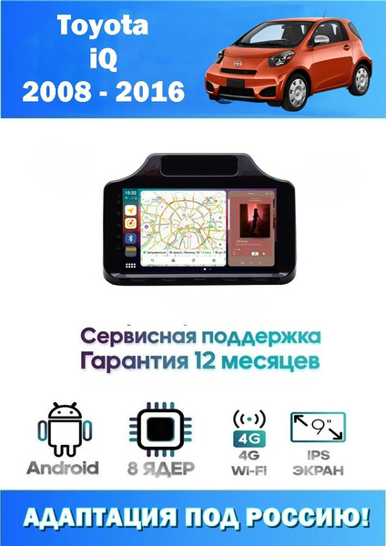 OMAC Tappetini Auto In TPE Per Toyota IQ 2008-2016 - 3D, Antiscivolo, Impermeabili, Set Di 4, Nero