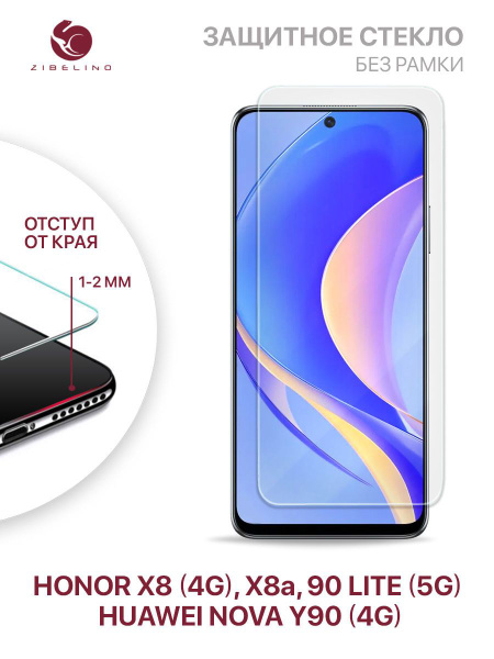 Защитное стекло для Honor X8 4G, X8a, Honor 90 Lite 5G, Huawei Nova Y90 ...