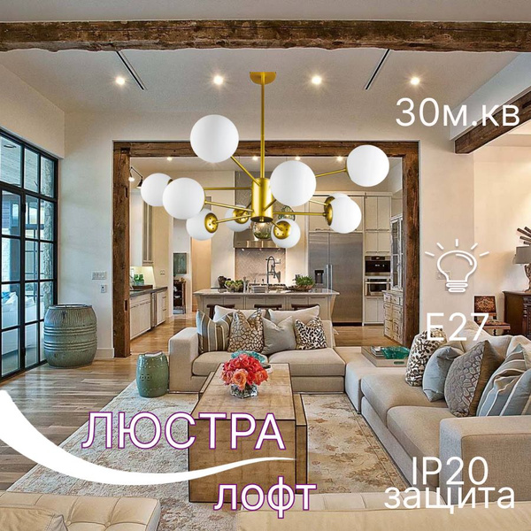 Люстра светодиодная потолочная/ люстра подвесная/лофт люстра/860*860 ...