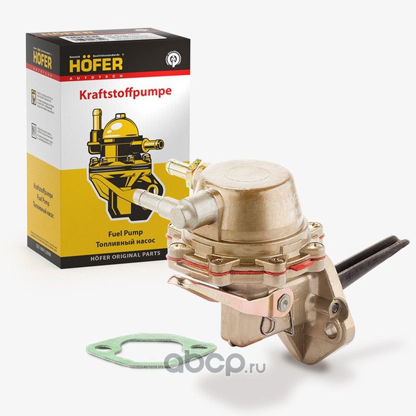 Бензонасос механический Hofer HF830485 ГАЗ Газель 3302 2217, Волга 3110 ...