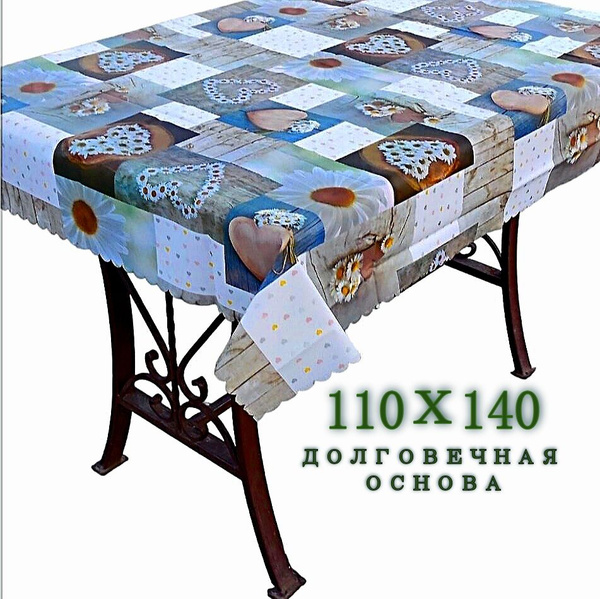 Клеенка на стол на кухню, Laid Table, Скатерть 110х140 тканевая основа ...