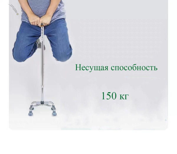 Нескользящие медицинские трости, костыли и вспомогательные средства для ...