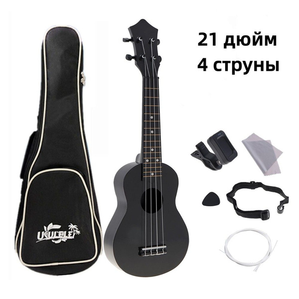 4 струны 21 дюйм сопрано укулеле полный комплект для детей и начинающих ...