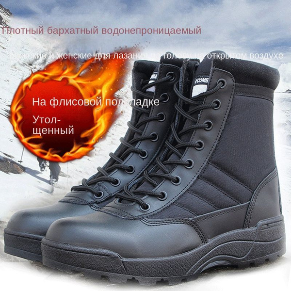 Берцы COMBAT SWAT Footwear - купить с доставкой по выгодным ценам в ...