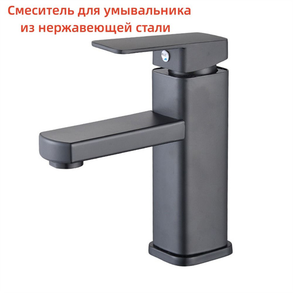 Смеситель для раковины черный матовый, однорычажный кран для ванной ...