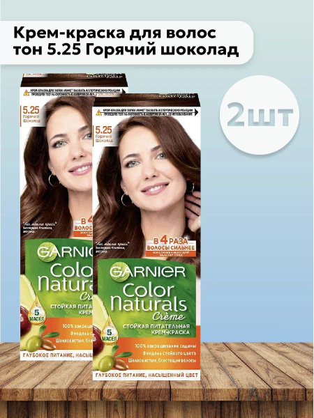Garnier Краска для волос - купить с доставкой по выгодным ценам в ...