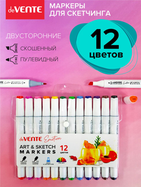 Набор маркеров для скетчинга "deVENTE. Emotion" 12 цветов, двусторонние ...