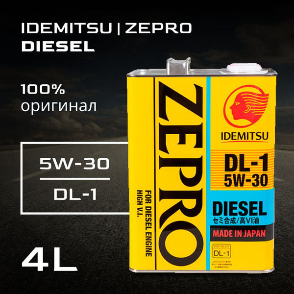 Масло моторное IDEMITSU 5W-30 Полусинтетическое - купить в интернет ...