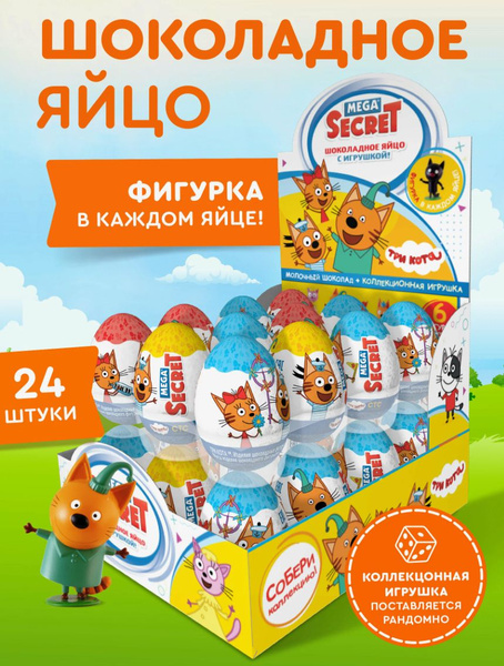 mega-sekret-24