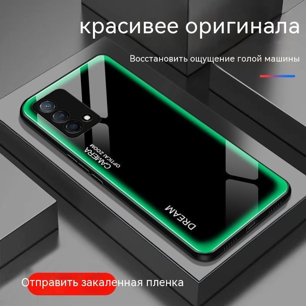 Подходит для Realme Q3 Pro Carnival Edition ( Реалми Q3 Про Carnival ...