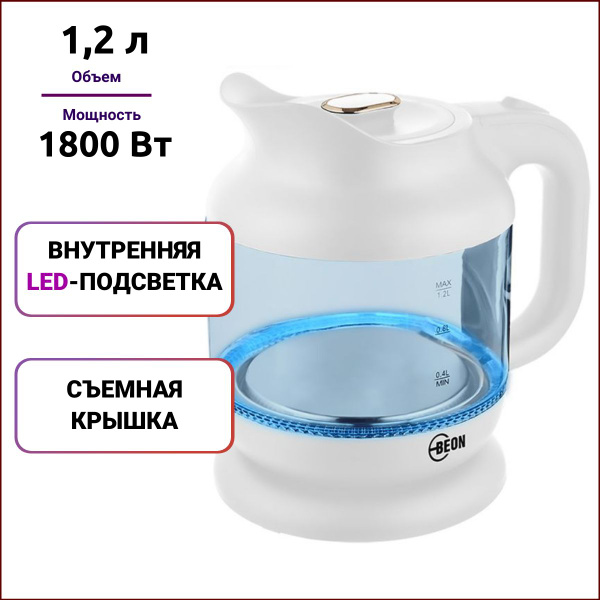 Купить электрический чайник BEON BN-3031, Пластик/стекло по низкой цене ...