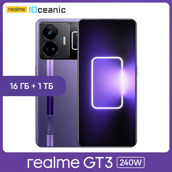 Смартфон realme GT 3 - купить по выгодной цене в интернет-магазине OZON ...