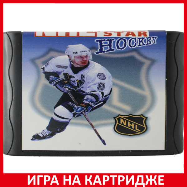 Игра НХЛ Хоккей (NHL Hockey) Русская Версия (16 bit) (16 bit, Русские ...