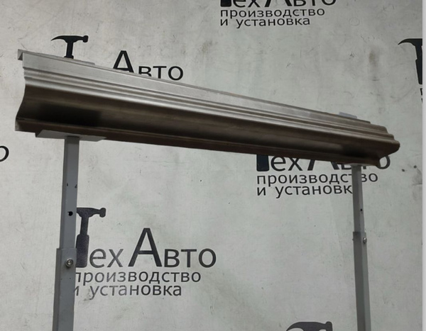 Порог под откатную дверь для Mercedes Sprinter 906/Volkswagen Crafter ...