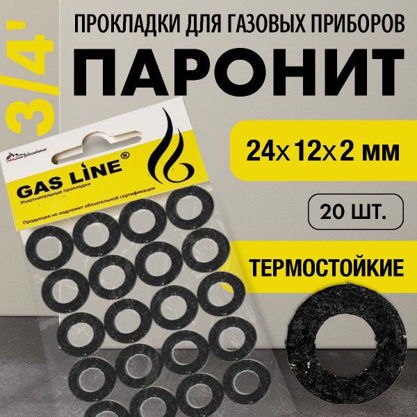 Прокладка паронитовая 3/4" - купить в интернет-магазине OZON по ...
