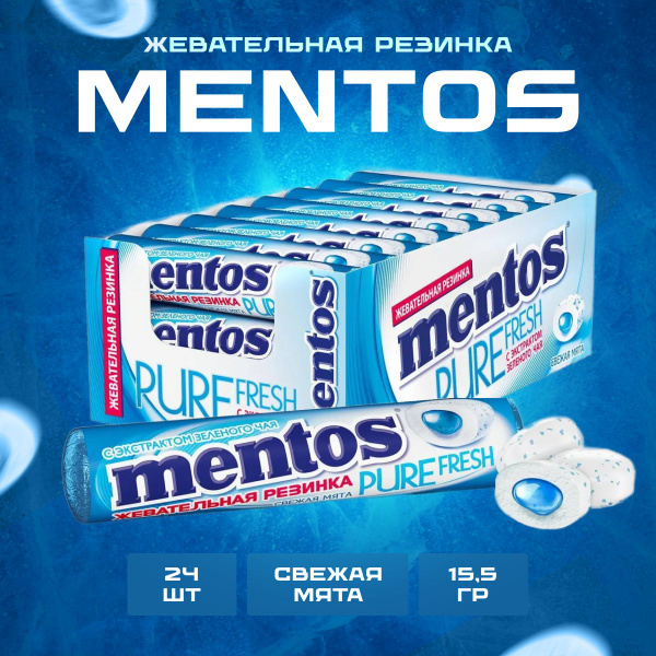 Mentos Жевательная резинка Pure Fresh Свежая мята 24 шт по 15,5 г ...