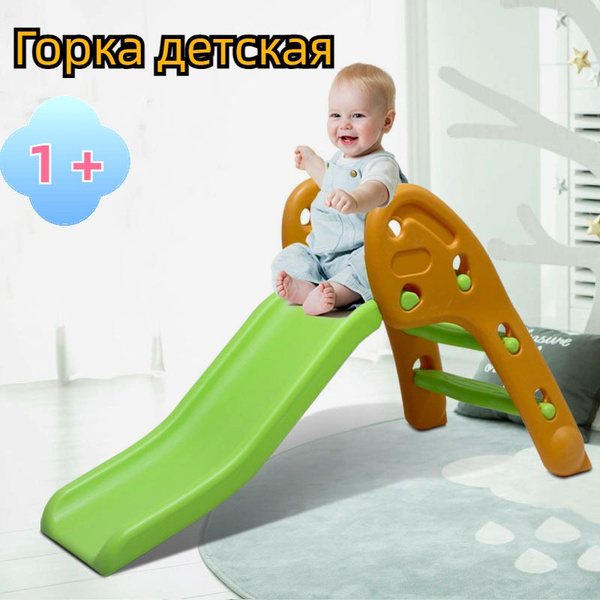 Горка детская , для улицы и дома, для пластиковых манежей - купить с ...