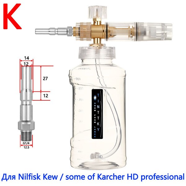 Пенная насадка (пеногенератор) для моек высокого давления Karcher ...