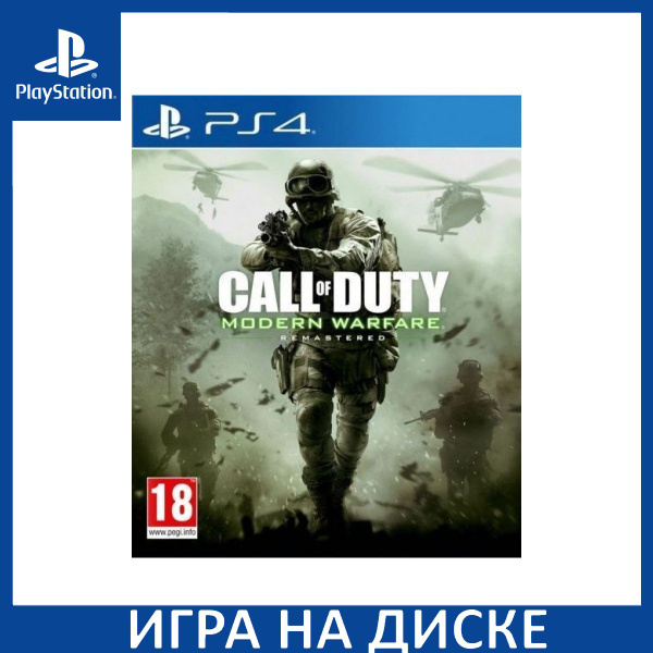 Call of duty modern warfare hot sale remastered ps4