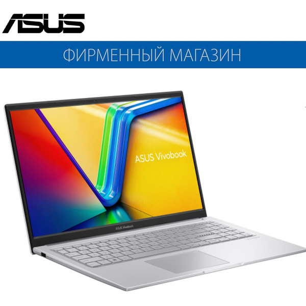 Ноутбук ASUS Vivobook 15 X1504ZA-NJ311, серебристый купить по низкой ...