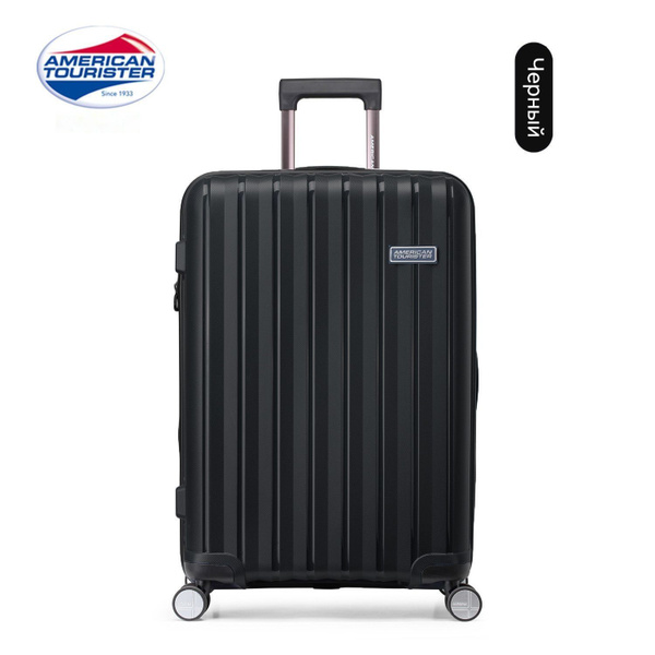 American Tourister Чемодан Полипропилен 70 см - купить с доставкой по ...