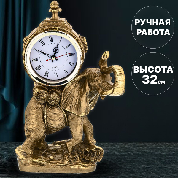 Настольные часы Кварцевые Ломоносовский фарфор СПБ, бронза купить по ...