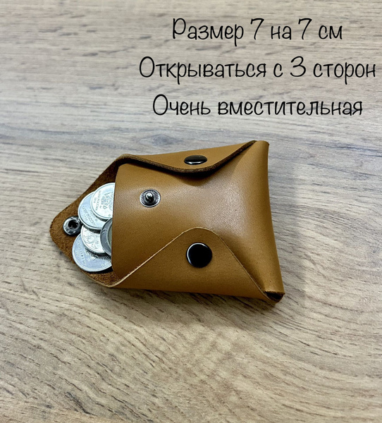 Монетник - купить с доставкой по выгодным ценам в интернет-магазине ...
