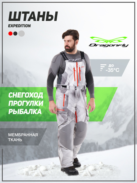 Штаны - полукомбинезон Dragonfly Expedition Camo - Grey, Мужской ...