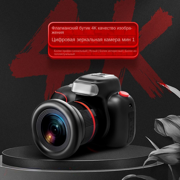 Зеркальный фотоаппарат Canon Цифровая зеркальная камера Ultra HD ...